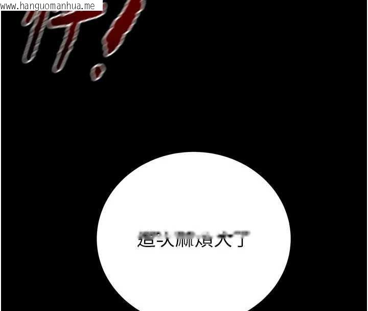 韩国漫画掠夺行动韩漫_掠夺行动-第75话-我是全世界最屌的在线免费阅读-韩国漫画-第137张图片