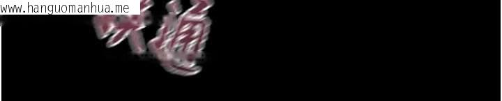 韩国漫画掠夺行动韩漫_掠夺行动-第75话-我是全世界最屌的在线免费阅读-韩国漫画-第173张图片