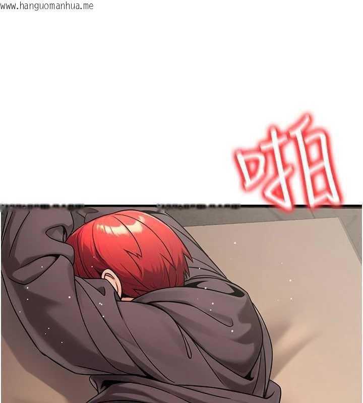 韩国漫画公务员的桃色副业韩漫_公务员的桃色副业-第37话-策画轮奸的主谋是!?在线免费阅读-韩国漫画-第3张图片