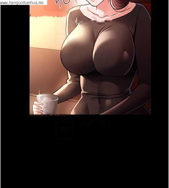 韩国漫画借妻条约韩漫_借妻条约-第17话-你们玩这么大吗?在线免费阅读-韩国漫画-第71张图片