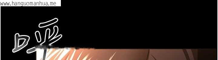 韩国漫画借妻条约韩漫_借妻条约-第17话-你们玩这么大吗?在线免费阅读-韩国漫画-第222张图片