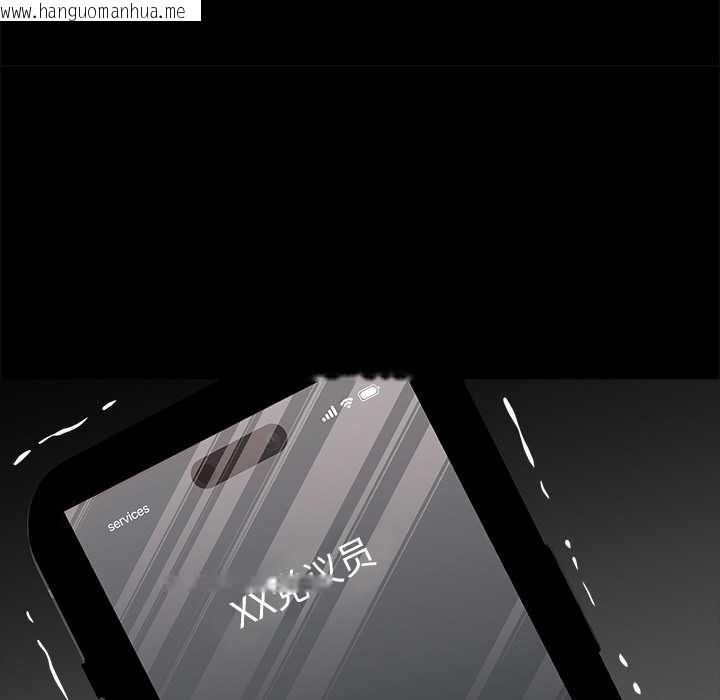 韩国漫画黑道X上班族/我身体里的那个家伙韩漫_黑道X上班族/我身体里的那个家伙-第29话在线免费阅读-韩国漫画-第97张图片