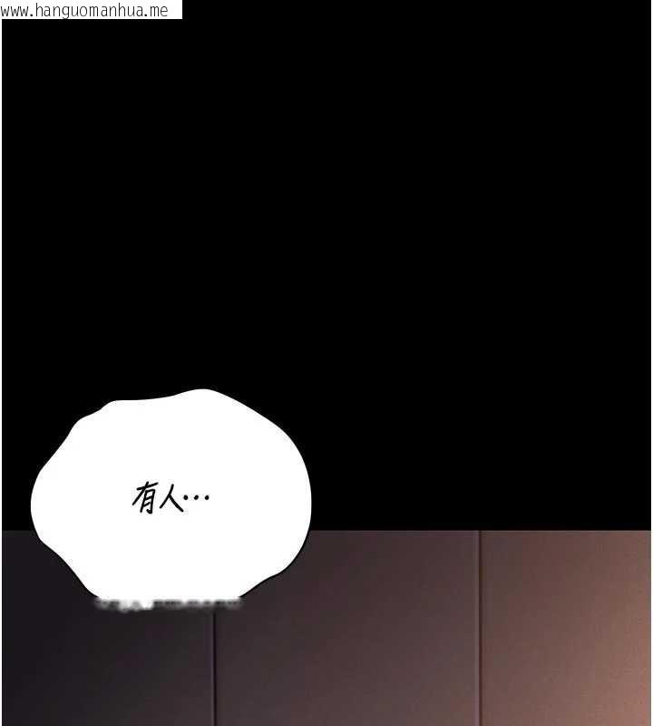 韩国漫画猎艳管理员韩漫_猎艳管理员-第11话-给大家看看妳有多诱人在线免费阅读-韩国漫画-第143张图片