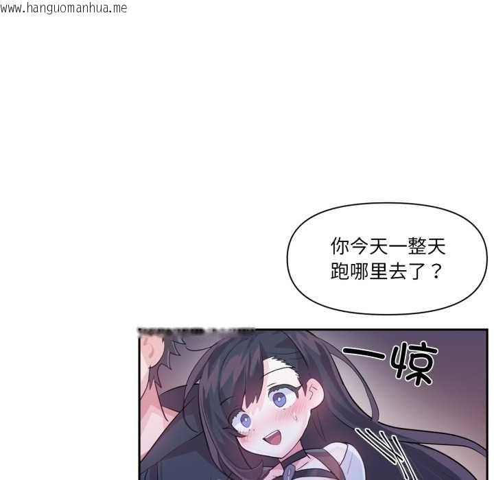 韩国漫画虚拟仙境韩漫_虚拟仙境-第32话在线免费阅读-韩国漫画-第48张图片