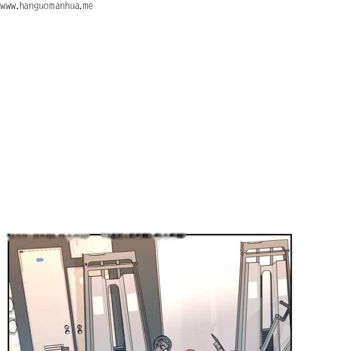 韩国漫画下班后的例行恋爱韩漫_下班后的例行恋爱-第76话在线免费阅读-韩国漫画-第120张图片