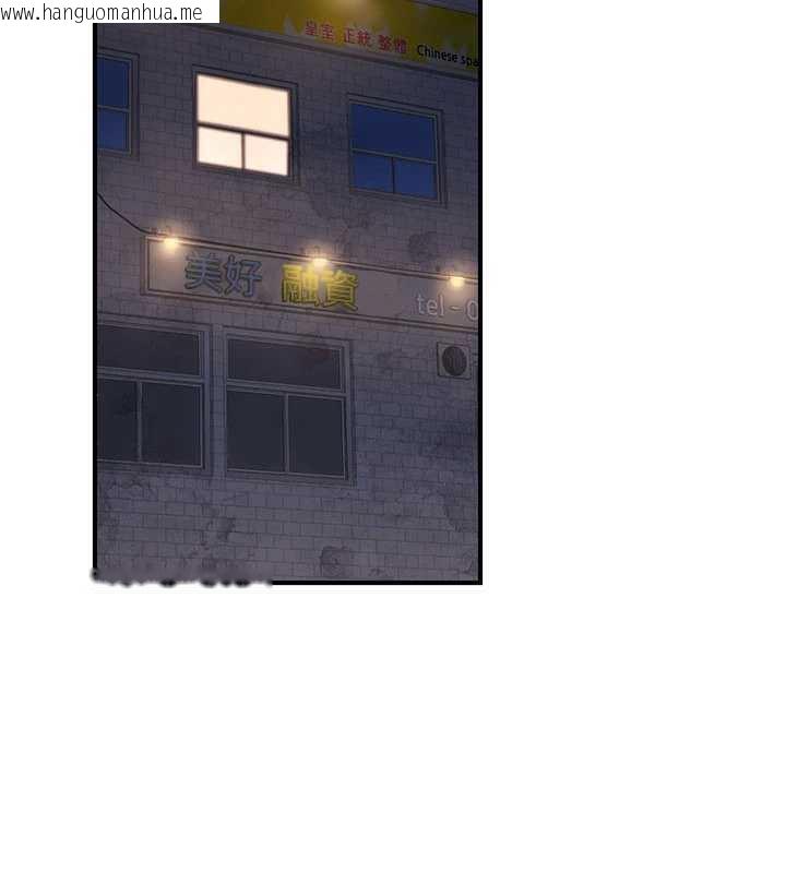 韩国漫画公务员的桃色副业韩漫_公务员的桃色副业-第37话-策画轮奸的主谋是!?在线免费阅读-韩国漫画-第2张图片