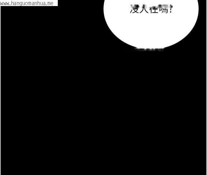 韩国漫画猎艳管理员韩漫_猎艳管理员-第11话-给大家看看妳有多诱人在线免费阅读-韩国漫画-第192张图片