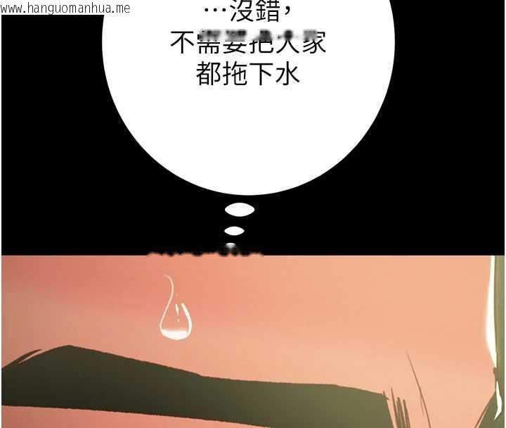 韩国漫画掠夺行动韩漫_掠夺行动-第75话-我是全世界最屌的在线免费阅读-韩国漫画-第170张图片