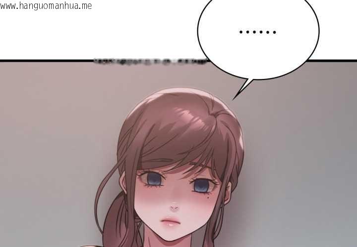 韩国漫画想要拥有她/渴望占有她韩漫_想要拥有她/渴望占有她-第84话在线免费阅读-韩国漫画-第4张图片