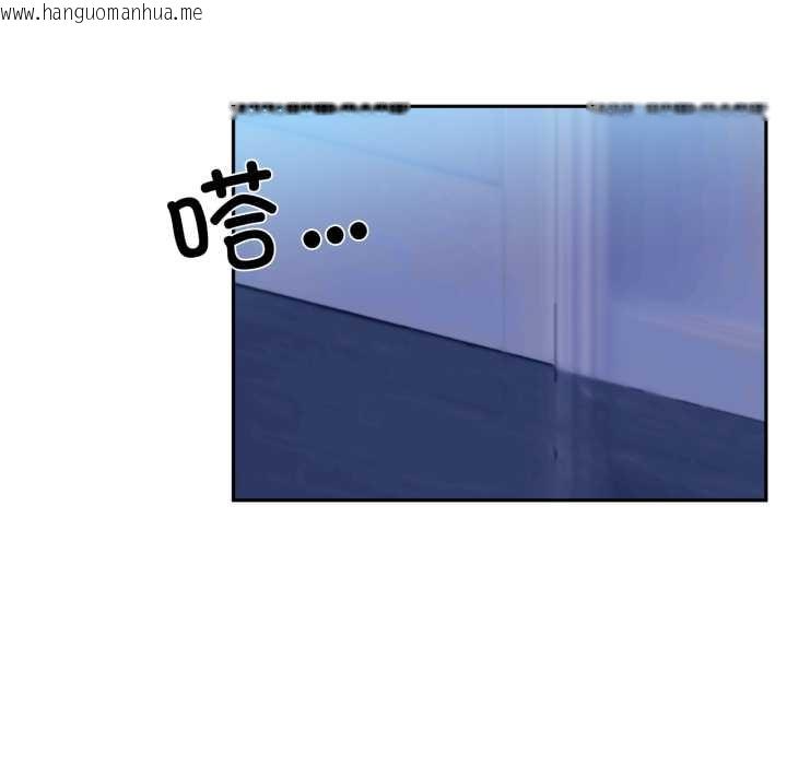 韩国漫画虚拟仙境韩漫_虚拟仙境-第32话在线免费阅读-韩国漫画-第41张图片