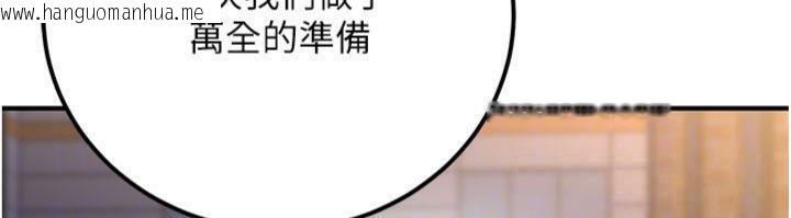 韩国漫画公务员的桃色副业韩漫_公务员的桃色副业-第37话-策画轮奸的主谋是!?在线免费阅读-韩国漫画-第163张图片