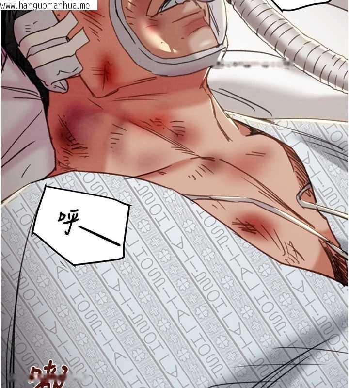 韩国漫画掠夺行动韩漫_掠夺行动-第75话-我是全世界最屌的在线免费阅读-韩国漫画-第284张图片