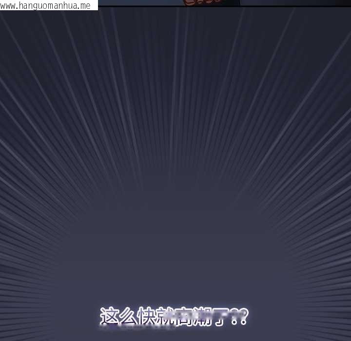 韩国漫画摸鱼生存指南/上班不要太认真韩漫_摸鱼生存指南/上班不要太认真-第19话在线免费阅读-韩国漫画-第7张图片