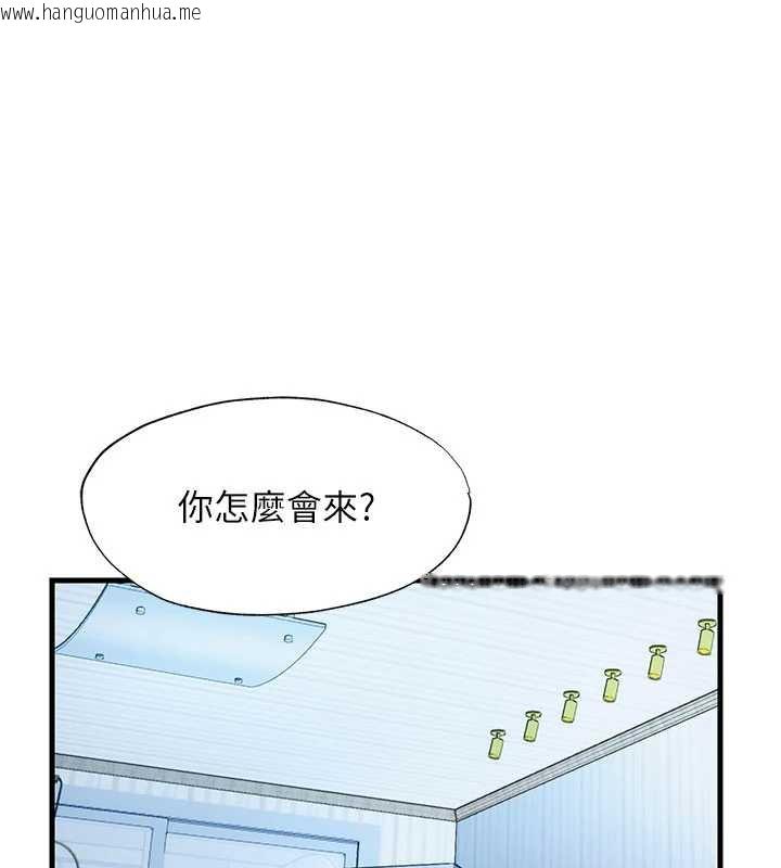 韩国漫画民宿精营中韩漫_民宿精营中-第30话-姐姐的口交初体验在线免费阅读-韩国漫画-第1张图片