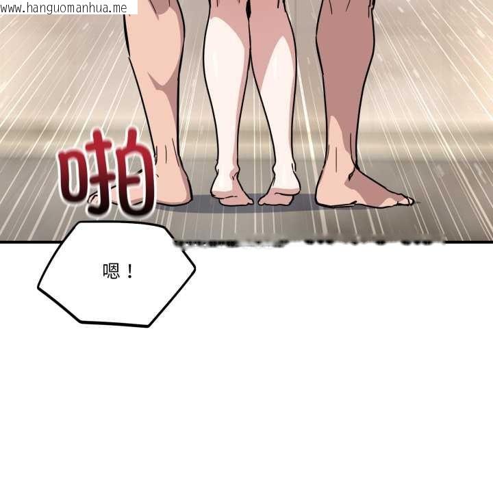 韩国漫画当狗不丢人韩漫_当狗不丢人-第27话在线免费阅读-韩国漫画-第60张图片