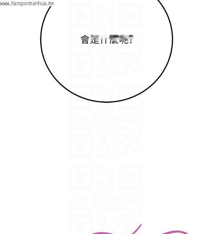 韩国漫画公务员的桃色副业韩漫_公务员的桃色副业-第37话-策画轮奸的主谋是!?在线免费阅读-韩国漫画-第48张图片