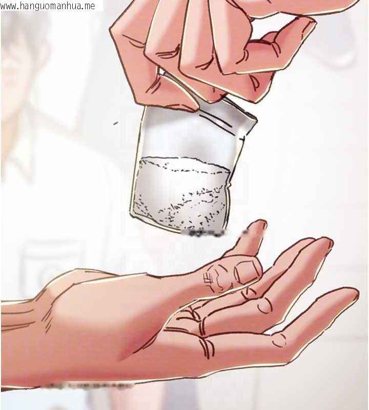 韩国漫画掠夺行动韩漫_掠夺行动-第75话-我是全世界最屌的在线免费阅读-韩国漫画-第83张图片