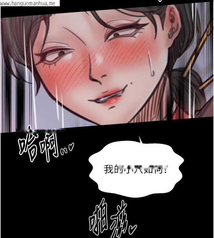 韩国漫画最强家丁韩漫_最强家丁-第57话-让我当你的主人在线免费阅读-韩国漫画-第58张图片