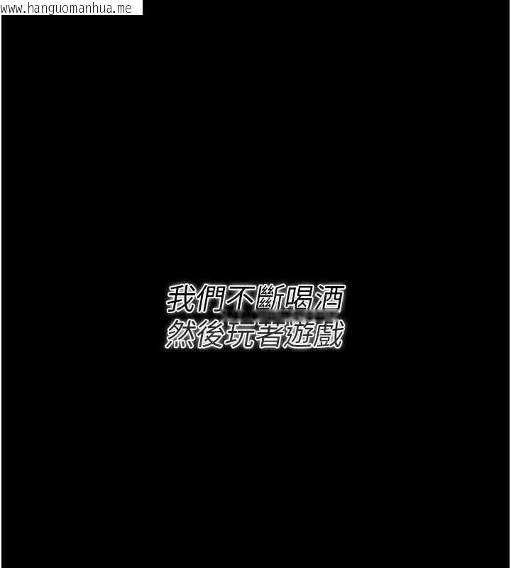 韩国漫画借妻条约韩漫_借妻条约-第17话-你们玩这么大吗?在线免费阅读-韩国漫画-第176张图片