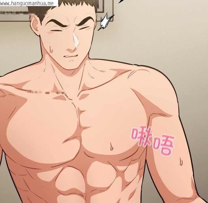 韩国漫画傻瓜病毒韩漫_傻瓜病毒-第41话在线免费阅读-韩国漫画-第146张图片