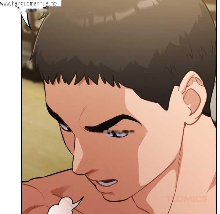 韩国漫画傻瓜病毒韩漫_傻瓜病毒-第41话在线免费阅读-韩国漫画-第93张图片