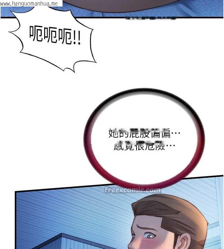 韩国漫画民宿精营中韩漫_民宿精营中-第30话-姐姐的口交初体验在线免费阅读-韩国漫画-第60张图片