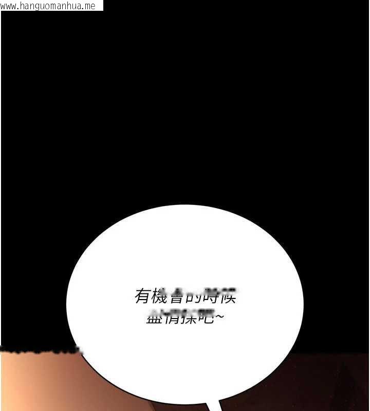 韩国漫画借妻条约韩漫_借妻条约-第17话-你们玩这么大吗?在线免费阅读-韩国漫画-第51张图片