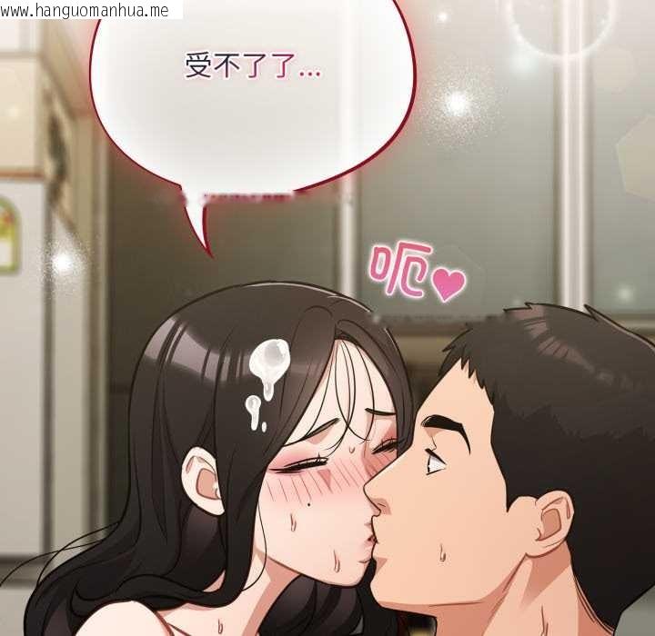 韩国漫画傻瓜病毒韩漫_傻瓜病毒-第41话在线免费阅读-韩国漫画-第167张图片