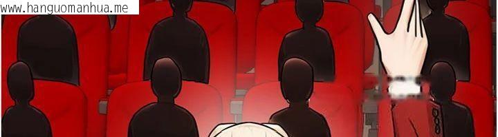 韩国漫画公务员的桃色副业韩漫_公务员的桃色副业-第37话-策画轮奸的主谋是!?在线免费阅读-韩国漫画-第128张图片