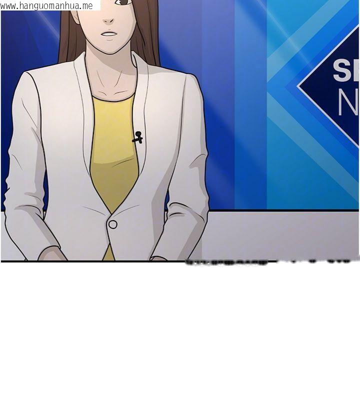 韩国漫画公务员的桃色副业韩漫_公务员的桃色副业-第37话-策画轮奸的主谋是!?在线免费阅读-韩国漫画-第51张图片