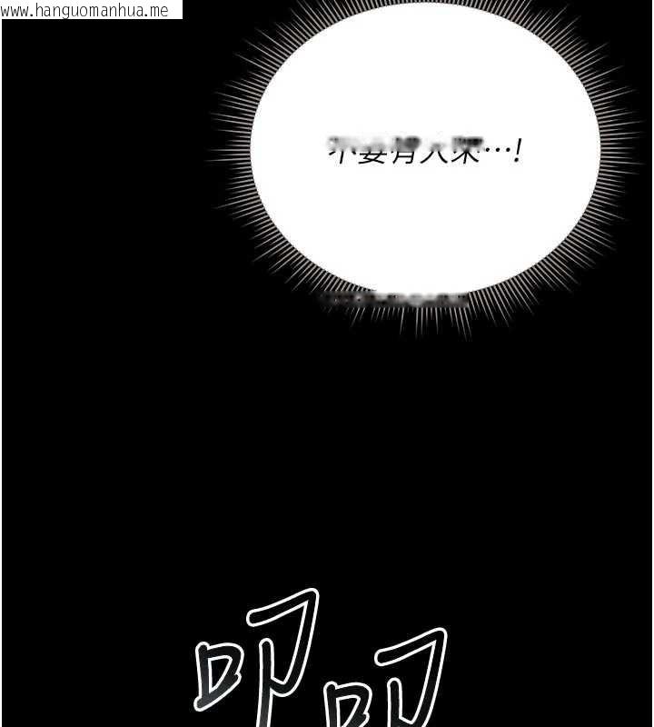 韩国漫画猎艳管理员韩漫_猎艳管理员-第11话-给大家看看妳有多诱人在线免费阅读-韩国漫画-第180张图片