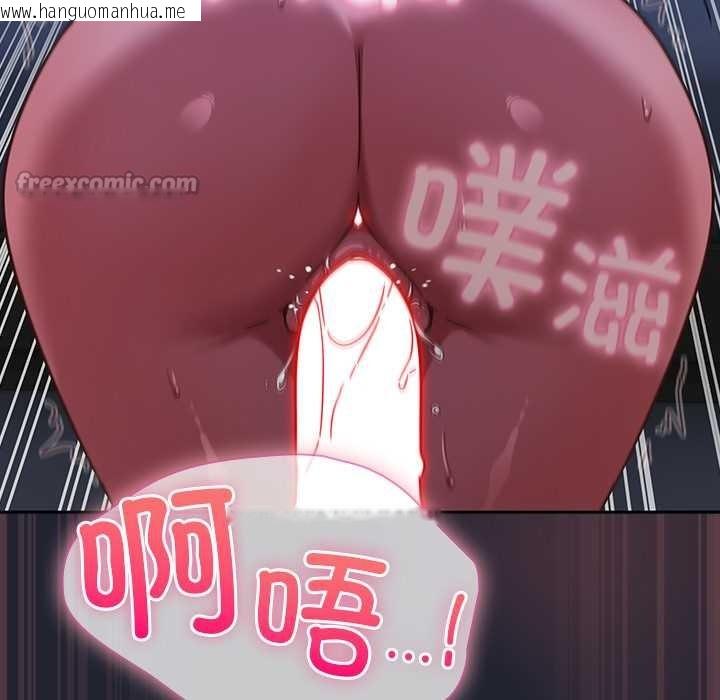 韩国漫画摸鱼生存指南/上班不要太认真韩漫_摸鱼生存指南/上班不要太认真-第19话在线免费阅读-韩国漫画-第42张图片