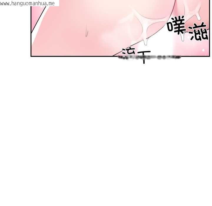 韩国漫画虚拟仙境韩漫_虚拟仙境-第32话在线免费阅读-韩国漫画-第17张图片