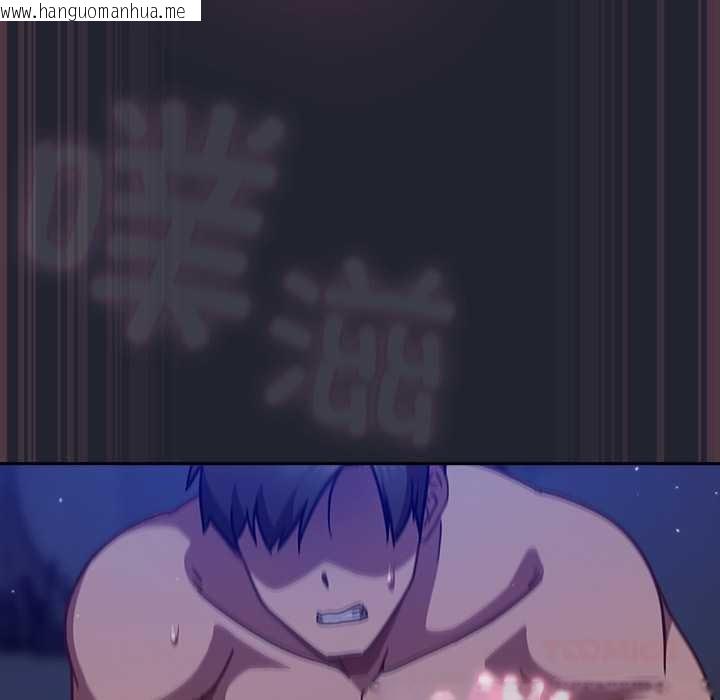 韩国漫画摸鱼生存指南/上班不要太认真韩漫_摸鱼生存指南/上班不要太认真-第19话在线免费阅读-韩国漫画-第100张图片