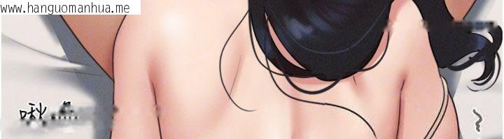 韩国漫画韶恩韩漫_韶恩-第69话-再度出现的彩恩在线免费阅读-韩国漫画-第31张图片