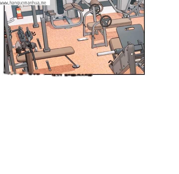 韩国漫画下班后的例行恋爱韩漫_下班后的例行恋爱-第76话在线免费阅读-韩国漫画-第121张图片