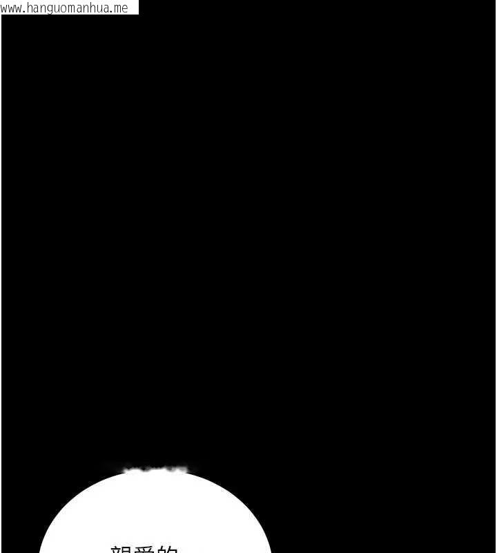 韩国漫画借妻条约韩漫_借妻条约-第17话-你们玩这么大吗?在线免费阅读-韩国漫画-第136张图片