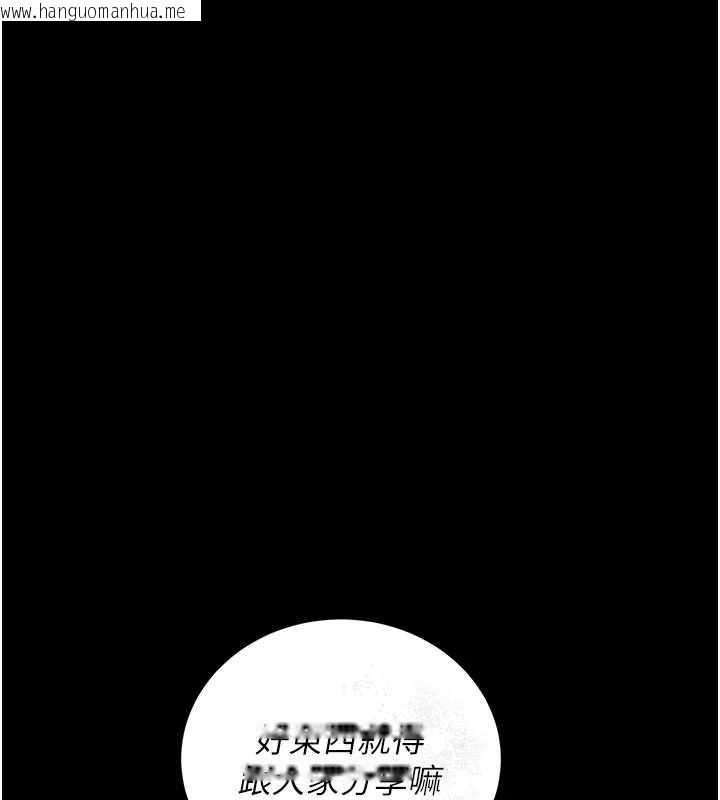 韩国漫画猎艳管理员韩漫_猎艳管理员-第11话-给大家看看妳有多诱人在线免费阅读-韩国漫画-第169张图片