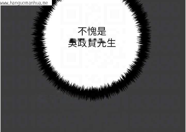 韩国漫画掠夺行动韩漫_掠夺行动-第75话-我是全世界最屌的在线免费阅读-韩国漫画-第32张图片