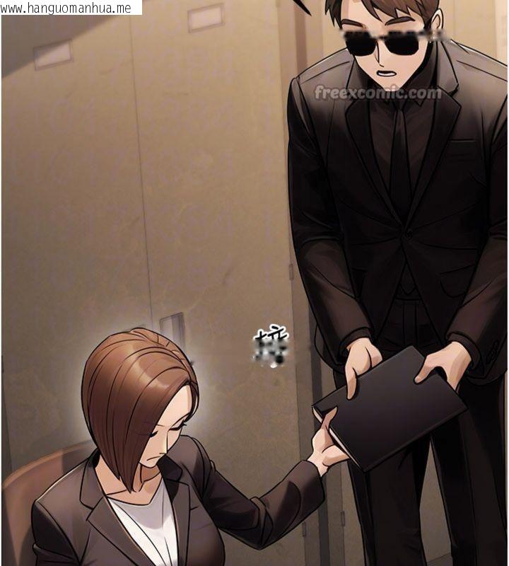 韩国漫画公务员的桃色副业韩漫_公务员的桃色副业-第37话-策画轮奸的主谋是!?在线免费阅读-韩国漫画-第28张图片