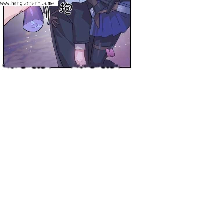 韩国漫画虚拟仙境韩漫_虚拟仙境-第32话在线免费阅读-韩国漫画-第58张图片