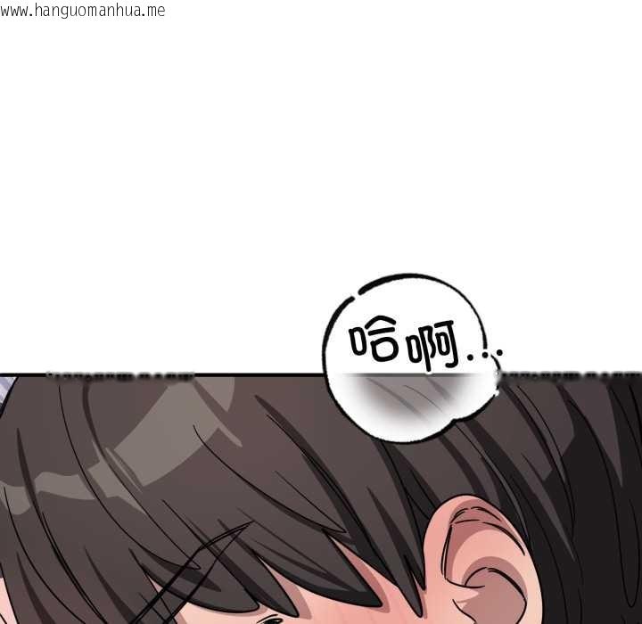 韩国漫画当狗不丢人韩漫_当狗不丢人-第27话在线免费阅读-韩国漫画-第61张图片