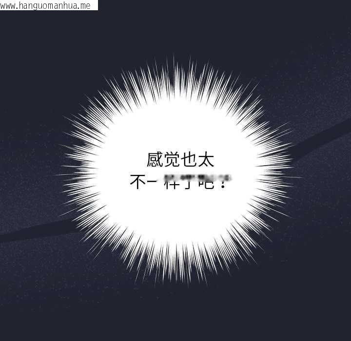 韩国漫画摸鱼生存指南/上班不要太认真韩漫_摸鱼生存指南/上班不要太认真-第19话在线免费阅读-韩国漫画-第23张图片