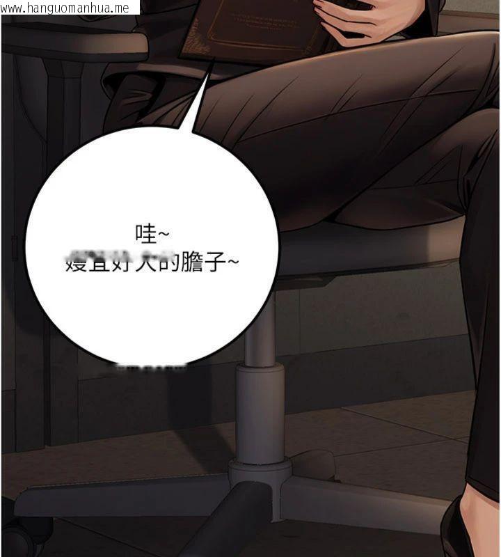 韩国漫画公务员的桃色副业韩漫_公务员的桃色副业-第37话-策画轮奸的主谋是!?在线免费阅读-韩国漫画-第25张图片