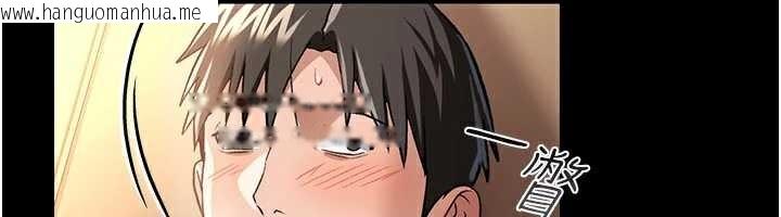 韩国漫画借妻条约韩漫_借妻条约-第17话-你们玩这么大吗?在线免费阅读-韩国漫画-第62张图片