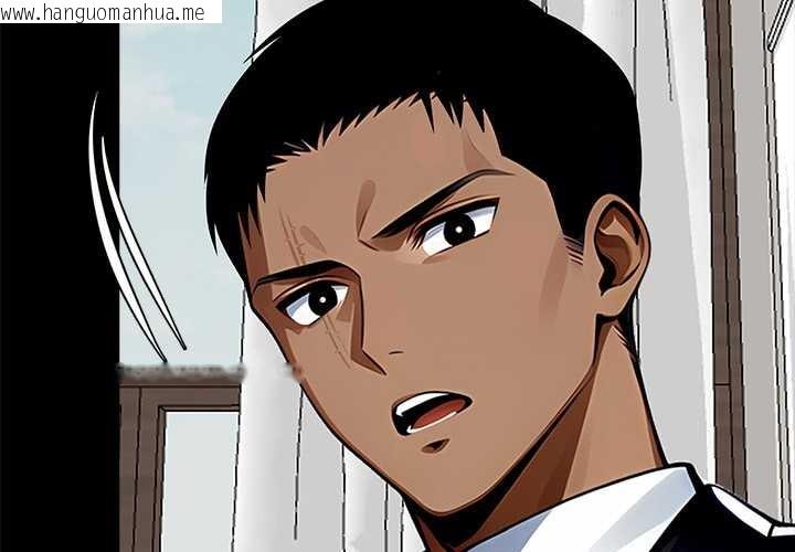 韩国漫画黑道X上班族/我身体里的那个家伙韩漫_黑道X上班族/我身体里的那个家伙-第29话在线免费阅读-韩国漫画-第2张图片