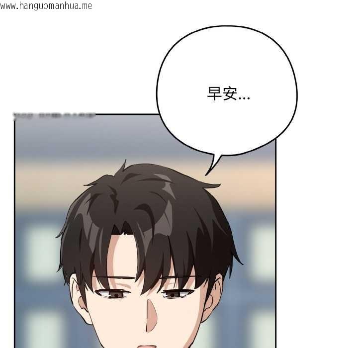 韩国漫画下班后的例行恋爱韩漫_下班后的例行恋爱-第76话在线免费阅读-韩国漫画-第67张图片