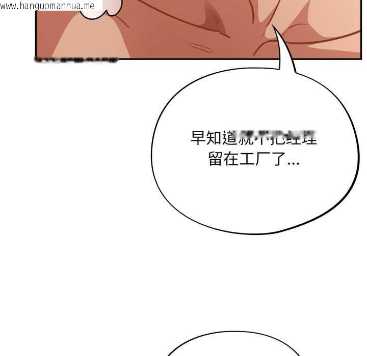 韩国漫画傻瓜病毒韩漫_傻瓜病毒-第41话在线免费阅读-韩国漫画-第94张图片