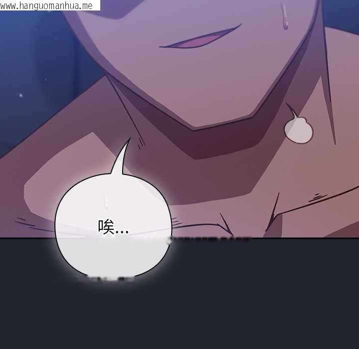 韩国漫画摸鱼生存指南/上班不要太认真韩漫_摸鱼生存指南/上班不要太认真-第19话在线免费阅读-韩国漫画-第66张图片