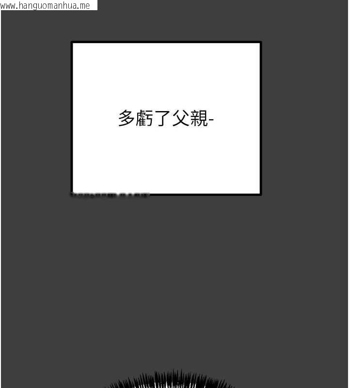韩国漫画掠夺行动韩漫_掠夺行动-第75话-我是全世界最屌的在线免费阅读-韩国漫画-第57张图片